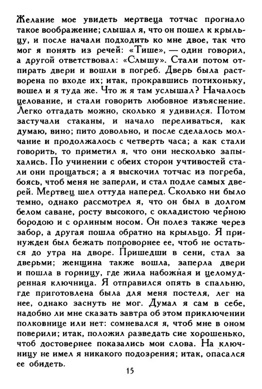 p0016