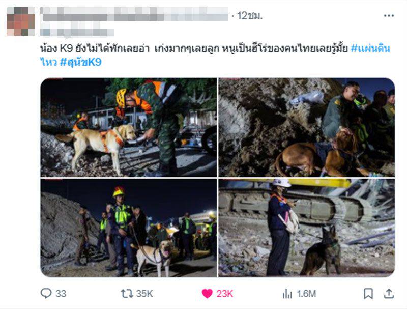 w1200-2025-03-29-T144027-375