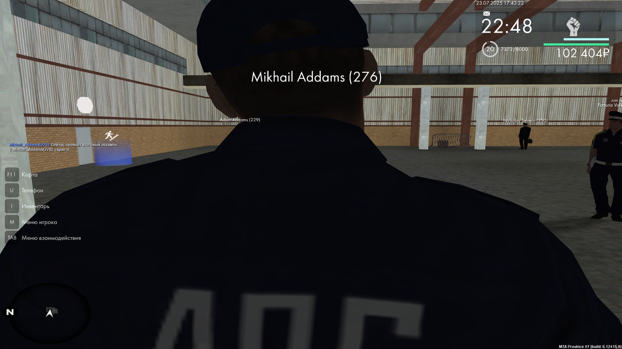 Снимок экрана (4561)