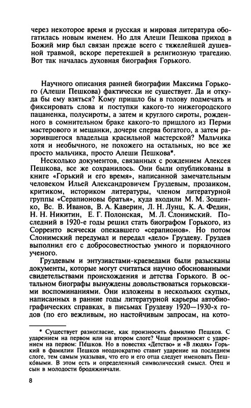 p0010