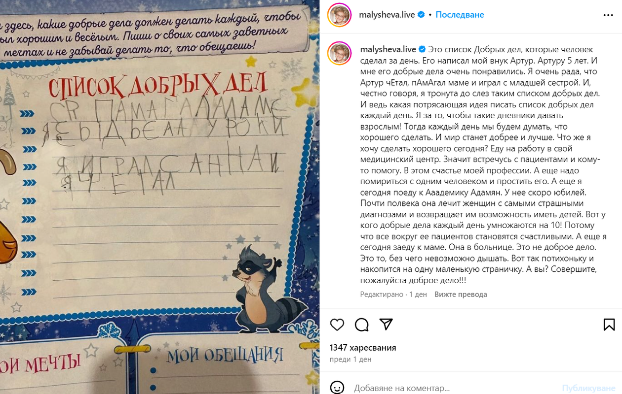 Изображение