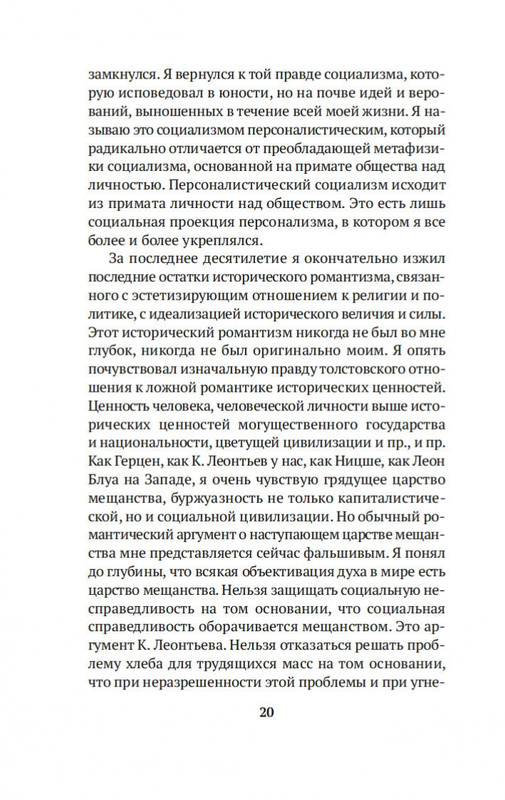1-page-0018