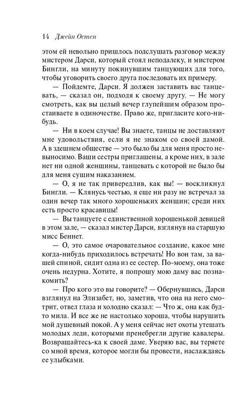 ITD000000001017231-page-0014
