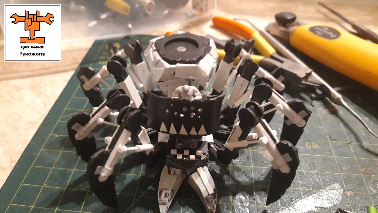 ГротСпайдертТанк (22)