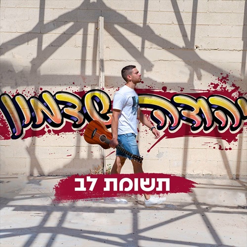 תמונה