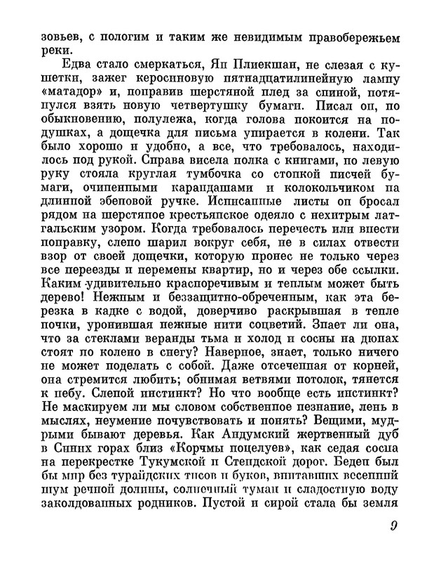 p0014