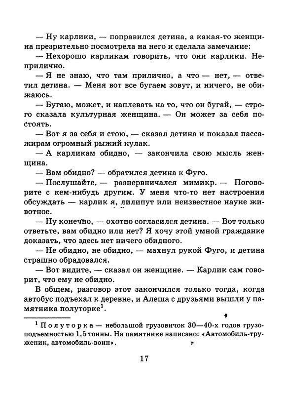 p0018