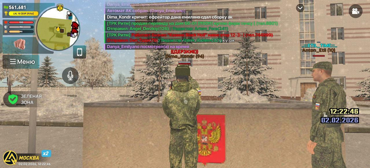 Screenshot 2026 02 02 12 22 46 96 66b49615d63b64d9b531ea219fdc8ed5