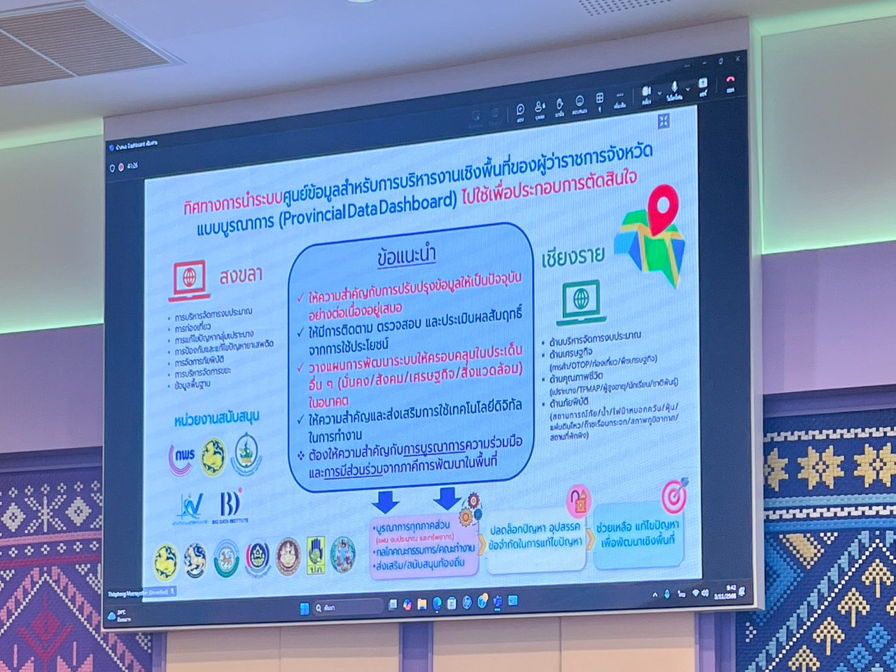 574105864-1449261687202623-981022934382082608-n