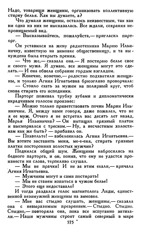 p0581