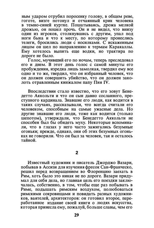 p0031