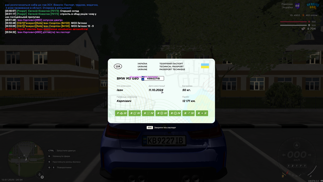 Снимок экрана (1584)