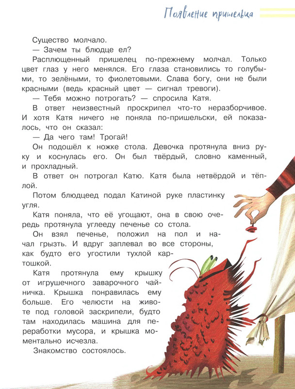 p0014 — Postimages