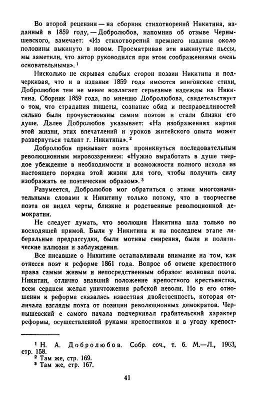 1965-page-0044