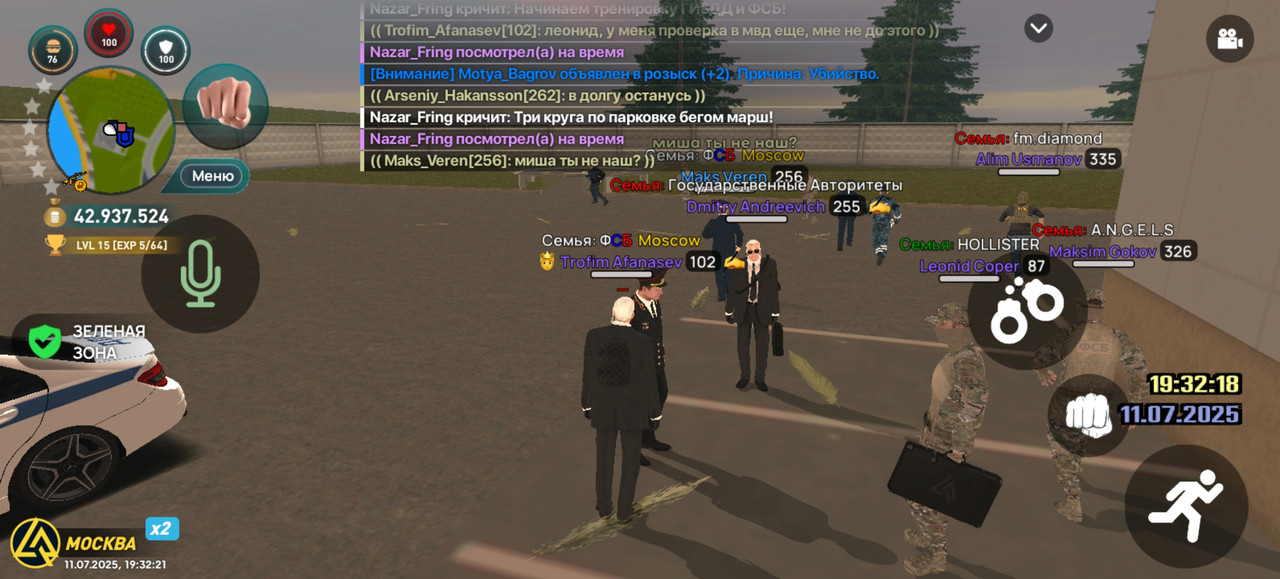 Screenshot_20250711_193221_com.liverussia.cr