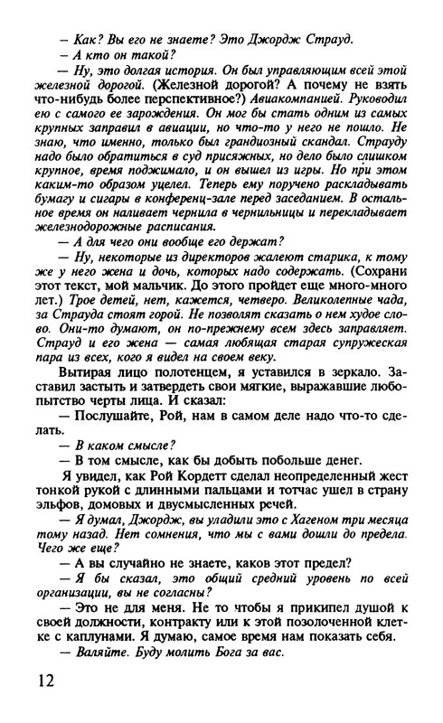 p0014
