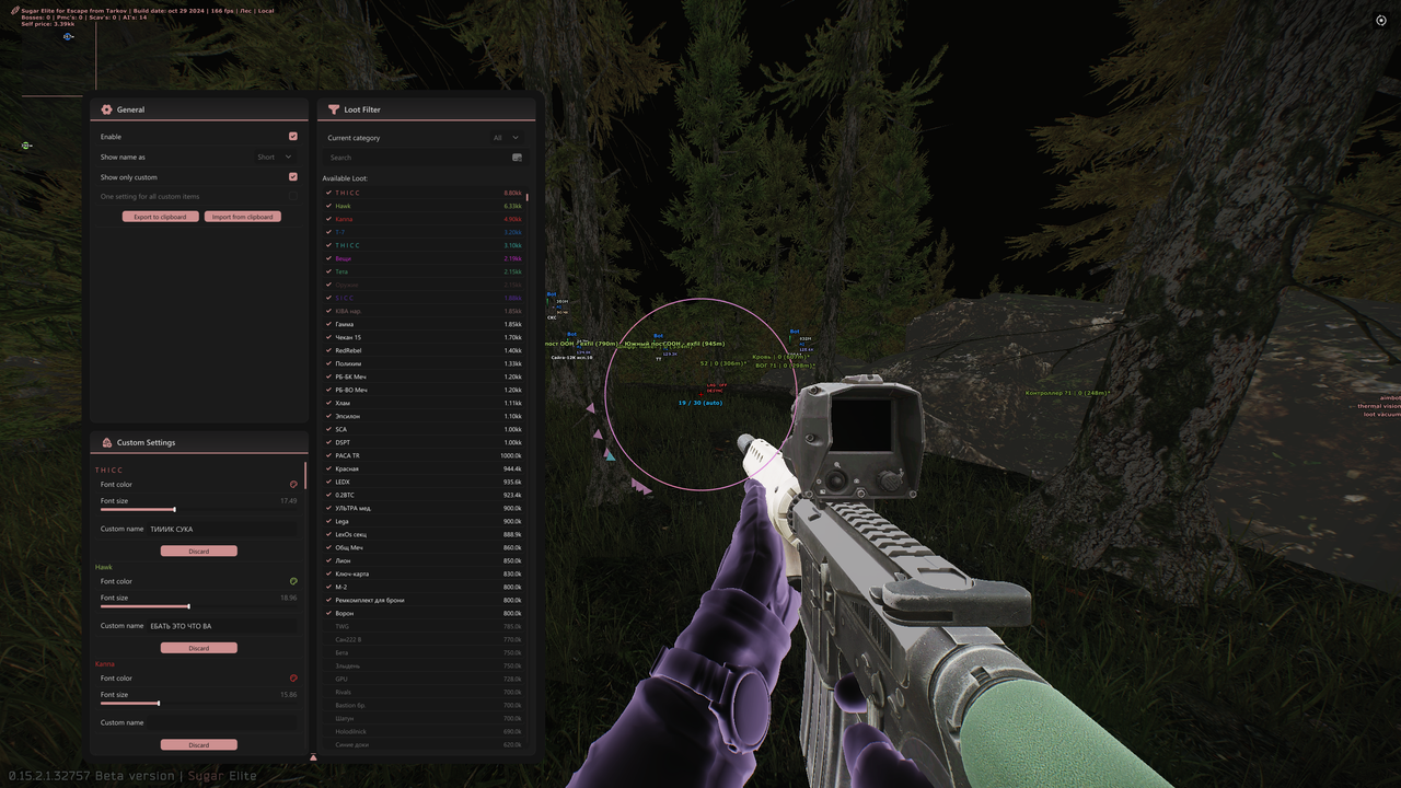 Loot.png