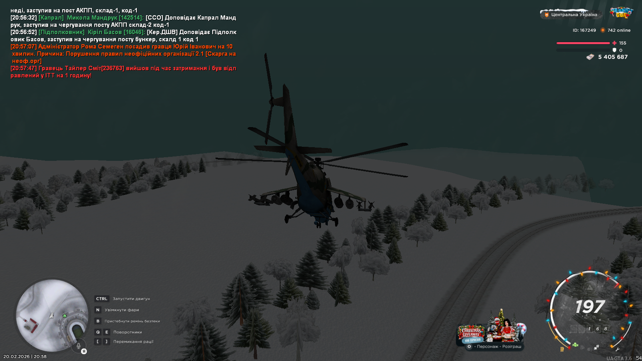 mta screen 2026 02 20 20 58 35