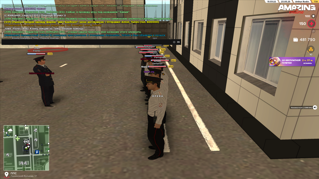 amazing Screenshot 2025.05.23 - 15.33.22.79