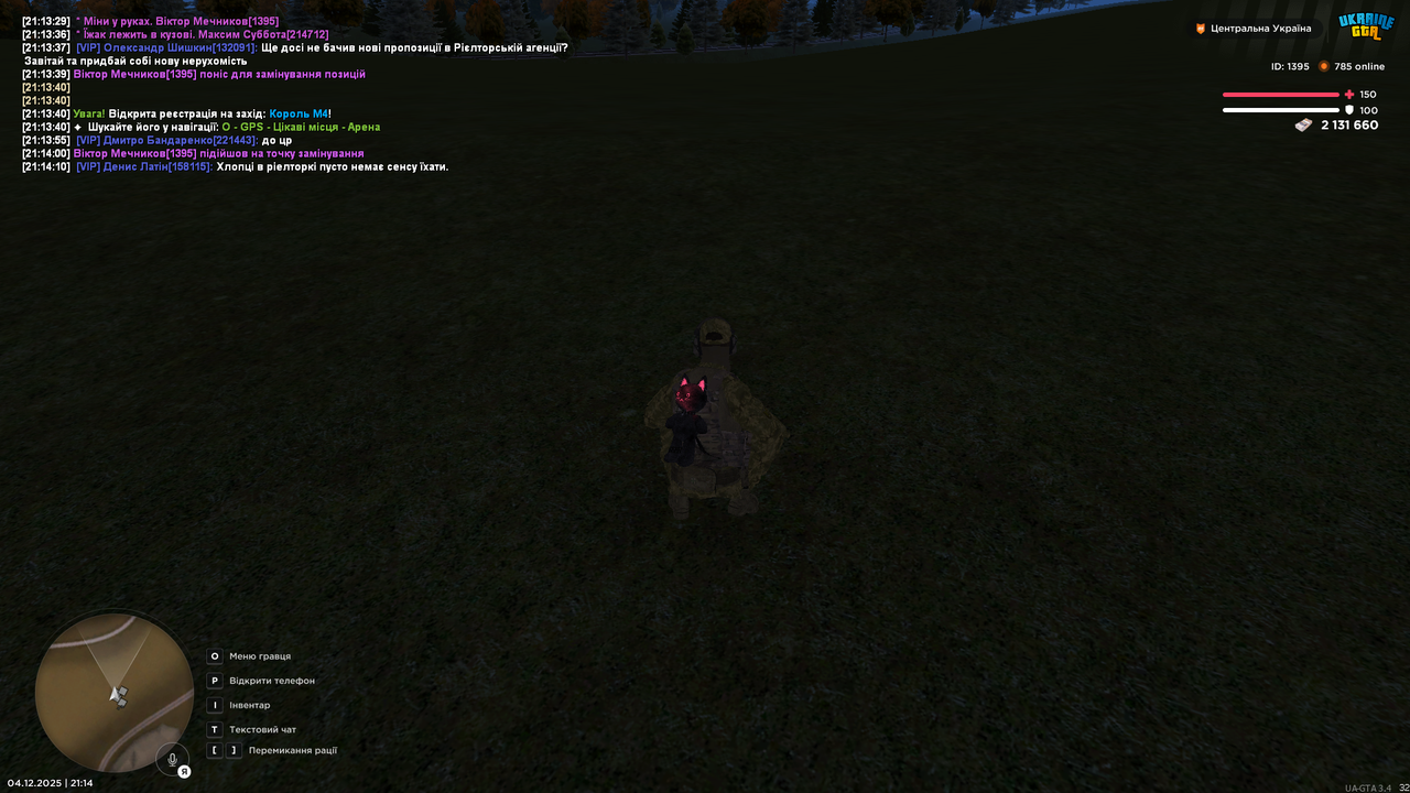 mta screen 2025 12 04 21 14 42