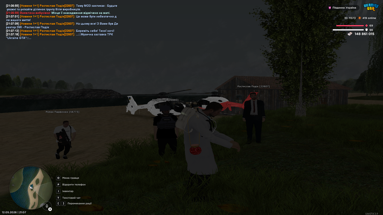 Grand Theft Auto San Andreas Screenshot 2026 05 12 21 07 52 02