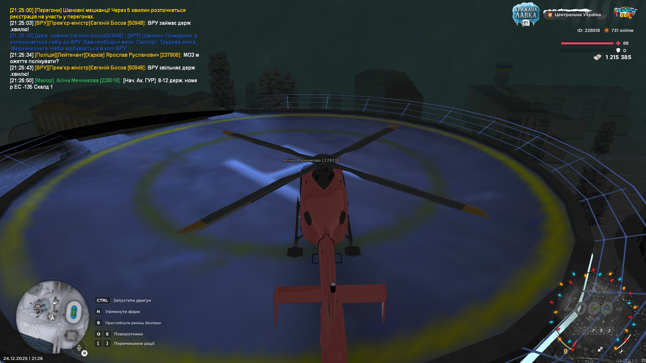 mta screen 2025 12 24 21 26 52