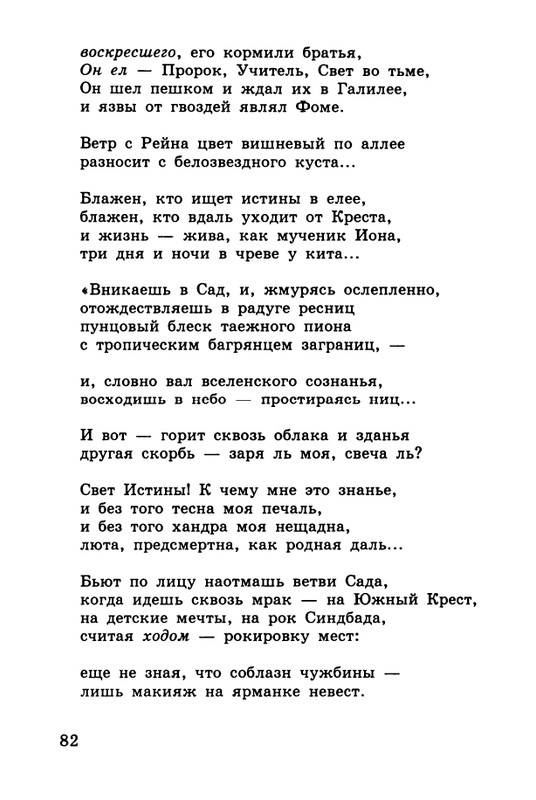 2003-page-0081