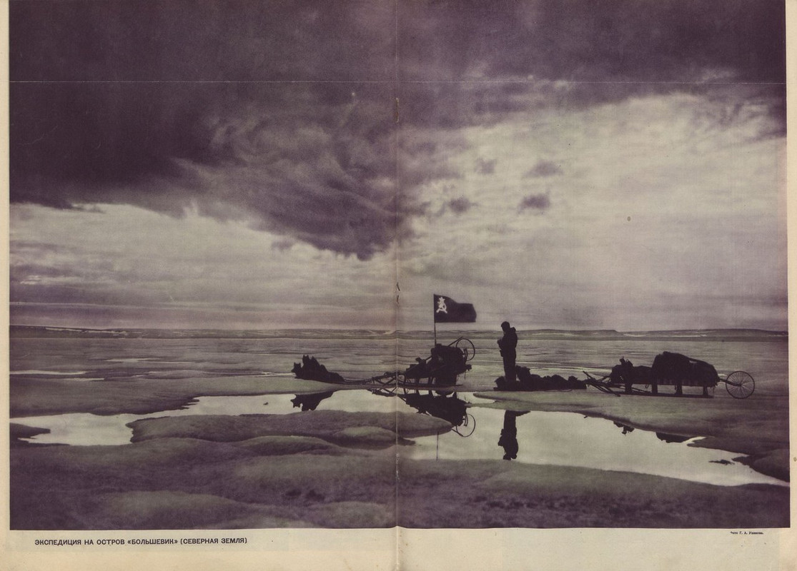 СССР на стройке 1933 09-изображения-23