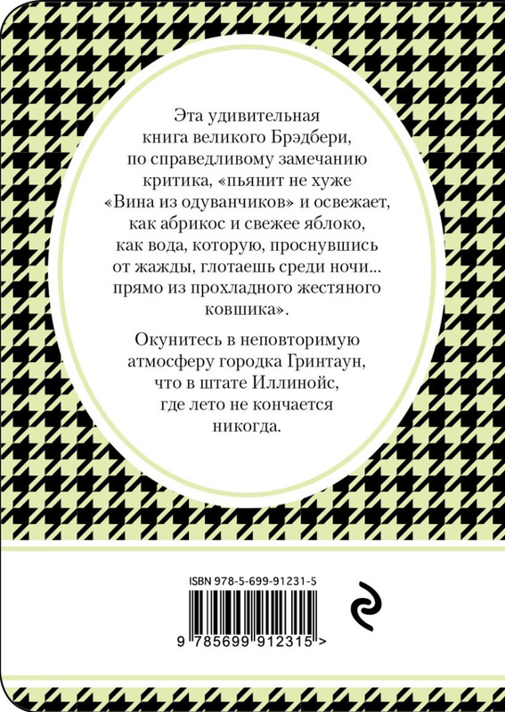 cover4-w820