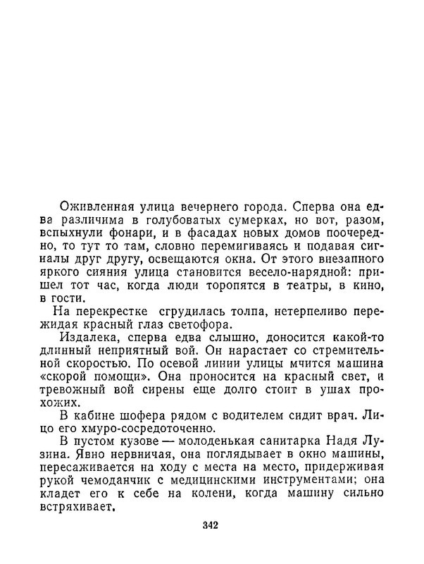 p0027