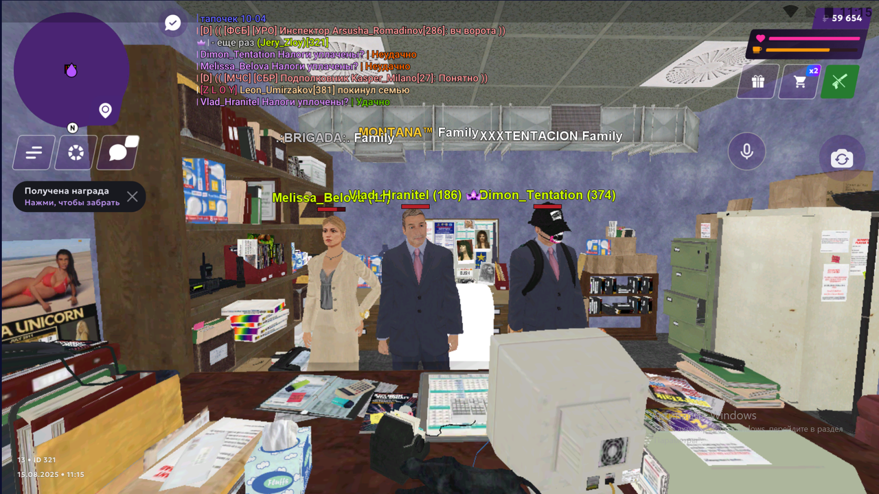 Снимок экрана 2025-08-15 111543