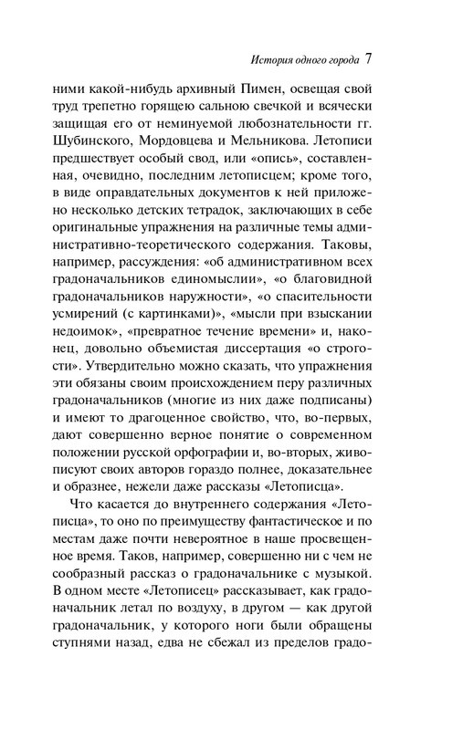ITD000000001313989-page-0007