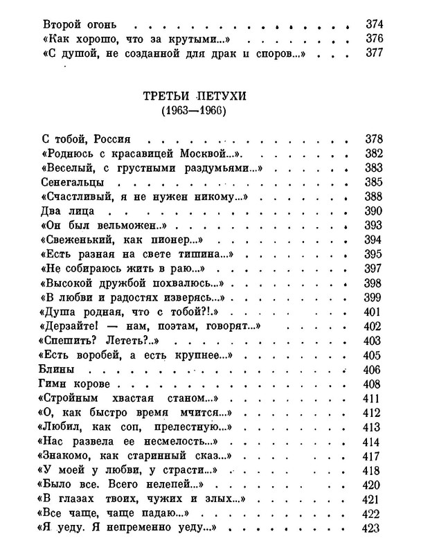 p0041