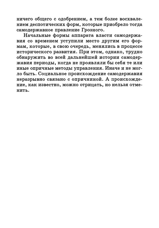 p0205