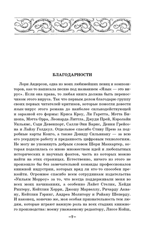 ITD000000001152516-page-0007