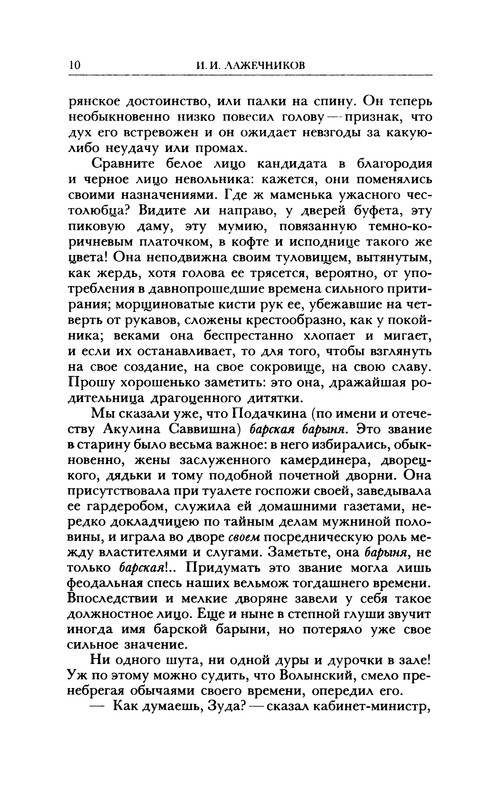 p0011
