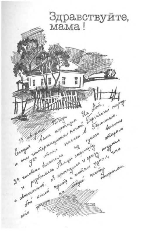 p0013
