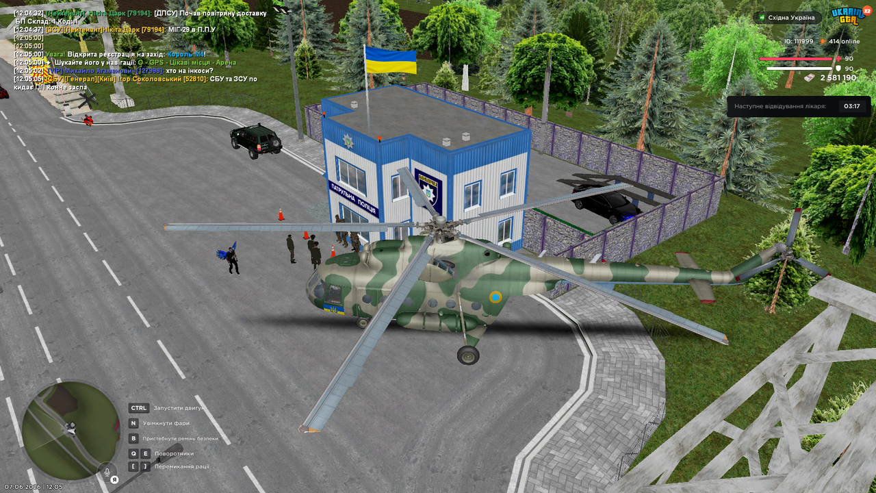 Снимок экрана (3566)