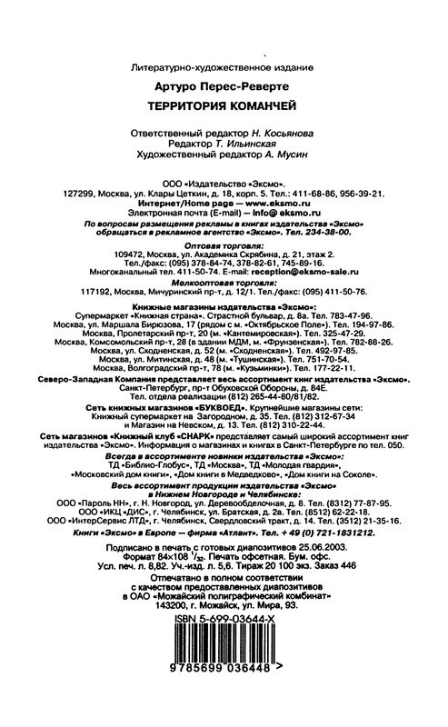 p0167