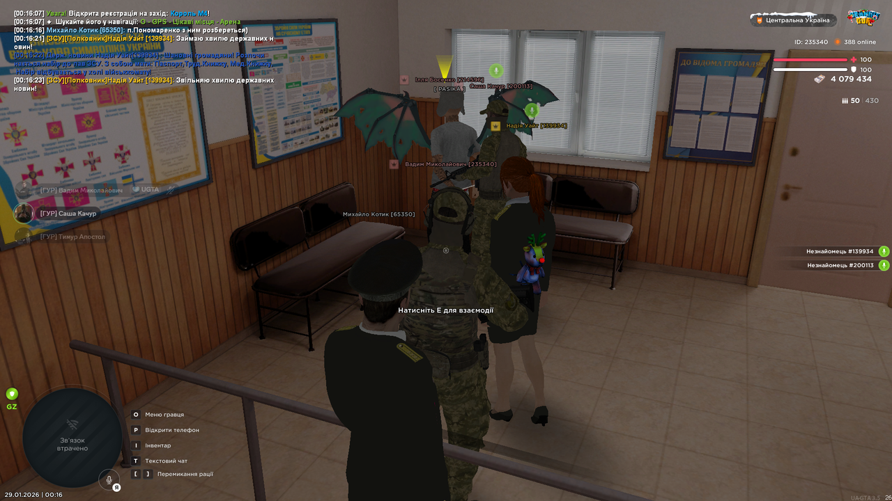 Знімок екрана (1224)