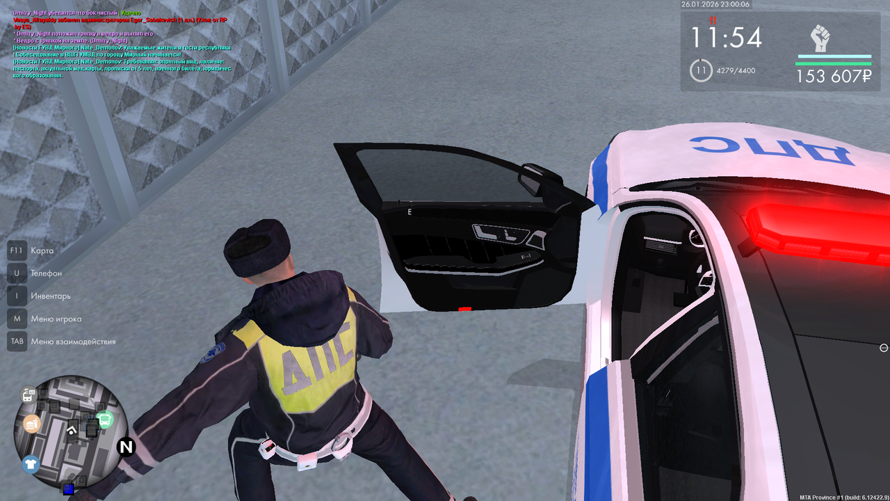 mta screen 2026 01 27 00 00 00