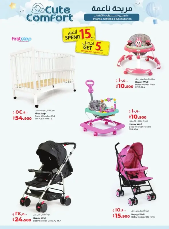 41382-51-lulu-big-bargains-offer