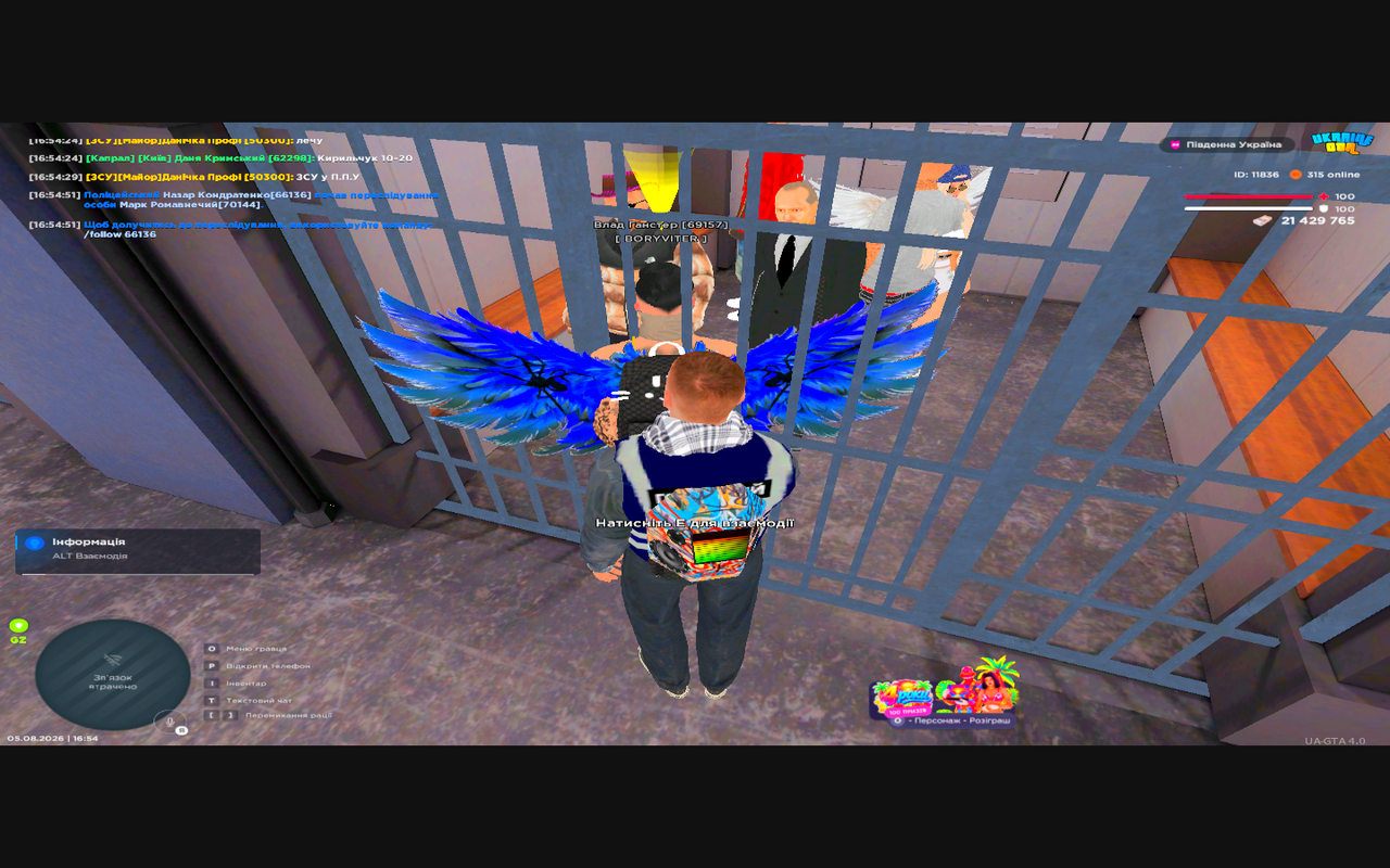 Grand Theft Auto San Andreas Screenshot 2026 08 05 16 54 53 26