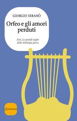Giorgio Ieranò – Orfeo e gli amori perduti (2015)
