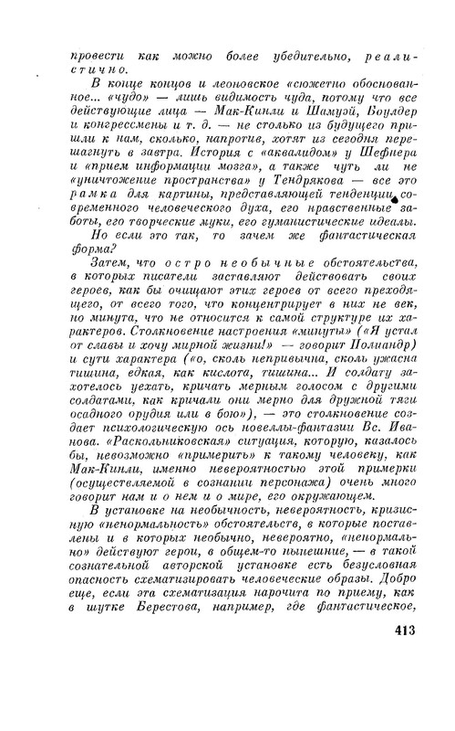 p0415