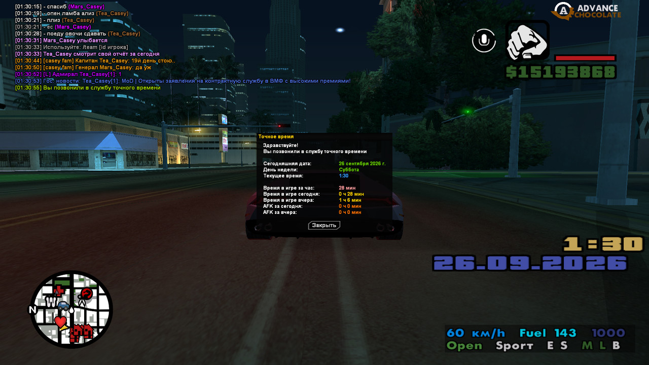 screenshot 2026 09 26 01 30 55 629