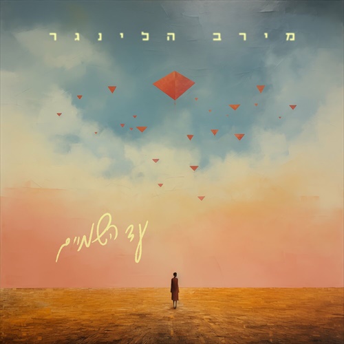 תמונה