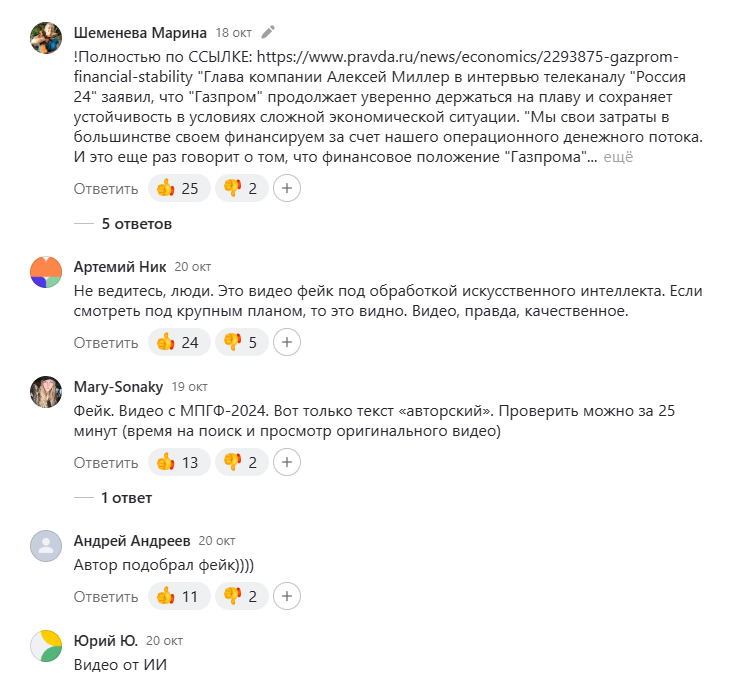 https://i.postimg.cc/jSFpfPDH/Opera-Snimok-2025-10-24-173714-dzen-ru.png