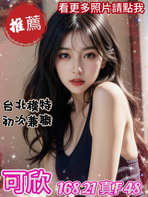 台中外送茶