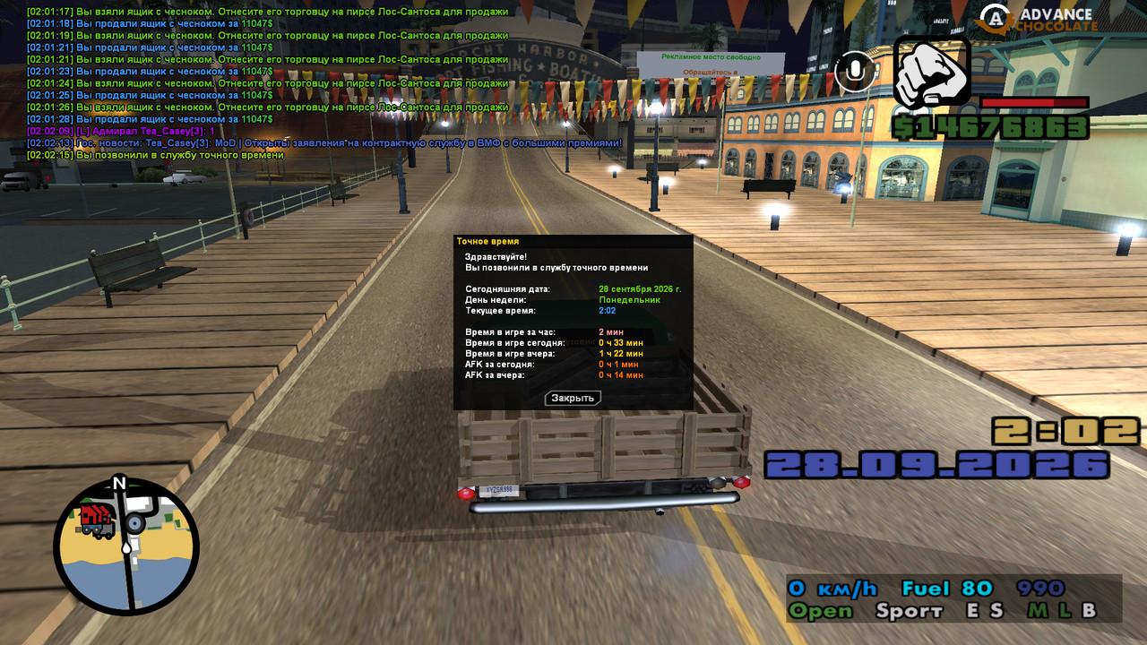 screenshot 2026 09 28 02 02 15 809